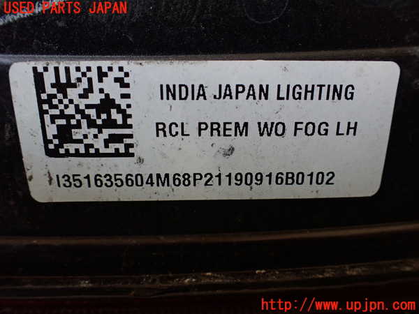 1UPJ-33741536]バレーノ(WB32S)左テールランプ 中古_m0003.jpg