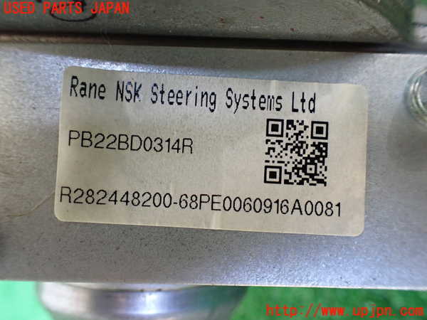 1UPJ-33744260]バレーノ(WB32S)ステアリングシャフト 中古_m0003.jpg