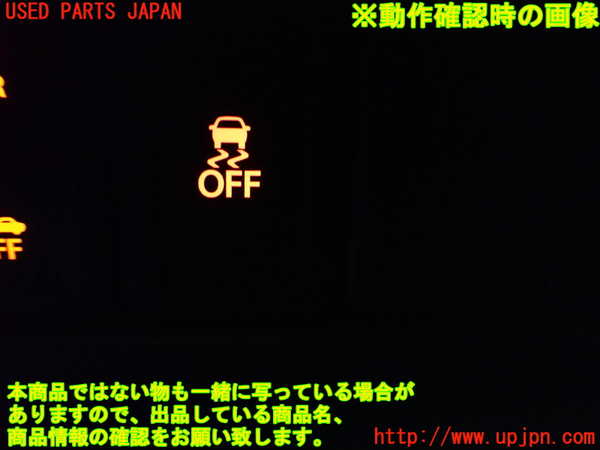 1UPJ-33746308]バレーノ(WB32S)スイッチ3(横滑り防止OFF) 中古_m0003.jpg