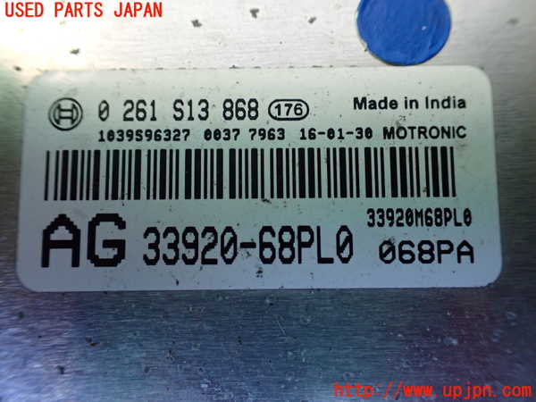 1UPJ-33746110]バレーノ(WB32S)エンジンコンピューター 中古_m0002.jpg