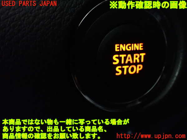 1UPJ-33746110]バレーノ(WB32S)エンジンコンピューター 中古_m0003.jpg