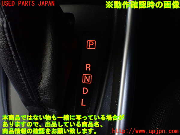 1UPJ-33747555]バレーノ(WB32S)ATシフトレバー 中古_m0004.jpg