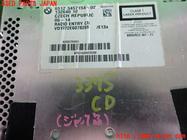 2UPJ-33756480]BMW ミニ(MINI)クーパーSD クロスオーバー(ZB20)(R60)CDプレーヤー (ジャンク品) 中古_m0004.jpg
