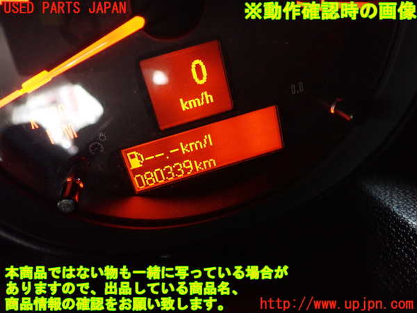 2UPJ-33756230]BMW ミニ(MINI)クーパーSD クロスオーバー(ZB20)(R60)タコメーター 中古_m0005.jpg