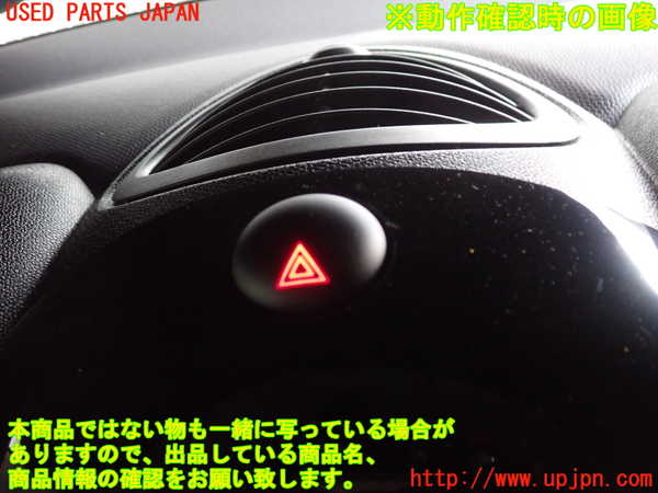 2UPJ-33756290]BMW ミニ(MINI)クーパーSD クロスオーバー(ZB20)(R60)ハザードスイッチ 中古_m0002.jpg