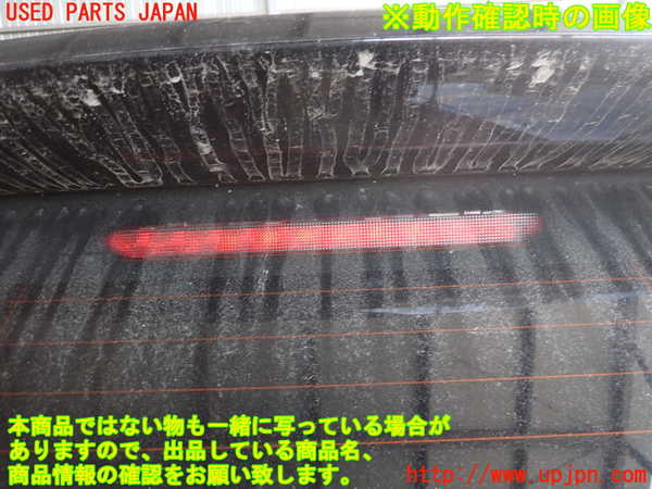 2UPJ-33751578]BMW ミニ(MINI)クーパーSD クロスオーバー(ZB20)(R60)バックドア内張り 中古_m0003.jpg