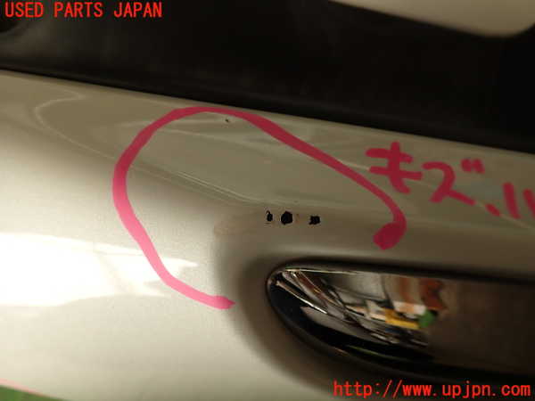 2UPJ-33761010]シトロエン・DS 5(B85F02)フロントバンパー 中古_m0004.jpg