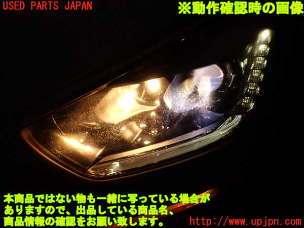 2UPJ-33761132]シトロエン・DS 5(B85F02)左ヘッドライト HID ジャンク_m0005.jpg