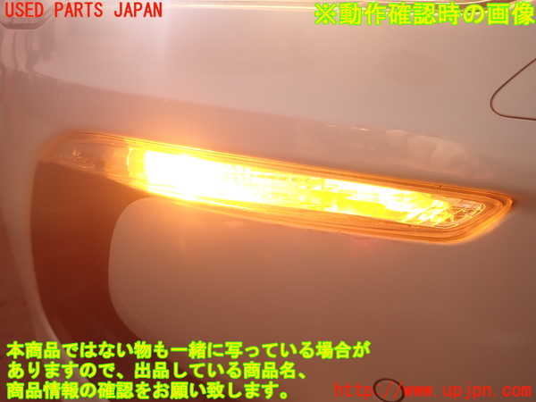 2UPJ-33761160]シトロエン・DS 5(B85F02)右ウィンカーレンズ 中古_m0005.jpg