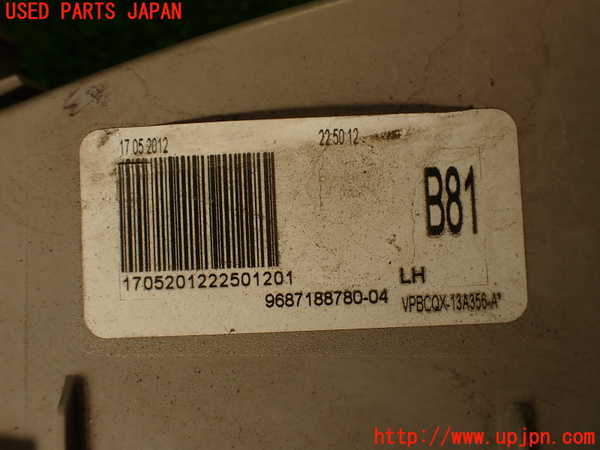 2UPJ-33761162]シトロエン・DS 5(B85F02)左ウィンカーレンズ 中古_m0004.jpg