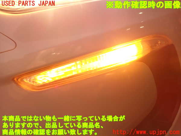 2UPJ-33761162]シトロエン・DS 5(B85F02)左ウィンカーレンズ 中古_m0005.jpg