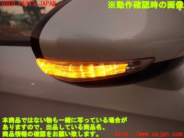 2UPJ-33761210]シトロエン・DS 5(B85F02)右ドアミラー 中古_m0005.jpg