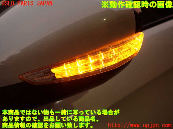 2UPJ-33761212]シトロエン・DS 5(B85F02)左ドアミラー 中古_m0005.jpg