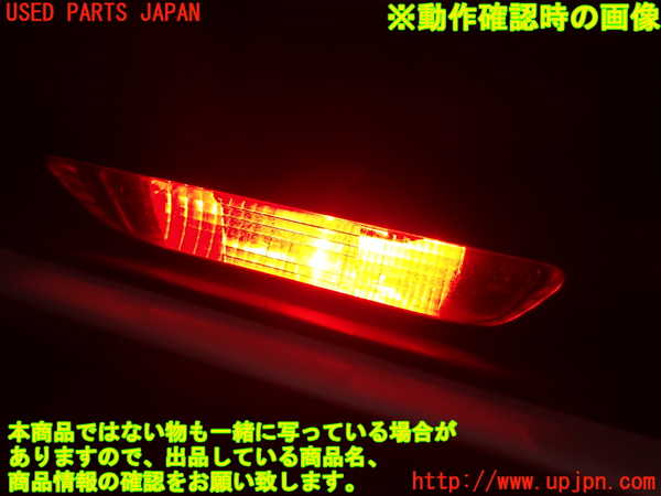 2UPJ-33761559]シトロエン・DS 5(B85F02)リアフィニッシャー 中古_m0005.jpg