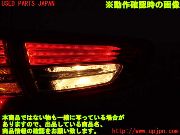 2UPJ-33761552]シトロエン・DS 5(B85F02)左リアフィニッシャー 中古_m0005.jpg