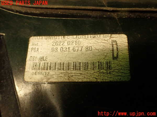 2UPJ-33761530]シトロエン・DS 5(B85F02)右テールランプ 中古_m0004.jpg