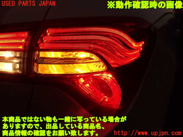 2UPJ-33761530]シトロエン・DS 5(B85F02)右テールランプ 中古_m0005.jpg