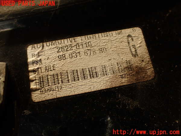 2UPJ-33761536]シトロエン・DS 5(B85F02)左テールランプ 中古_m0004.jpg