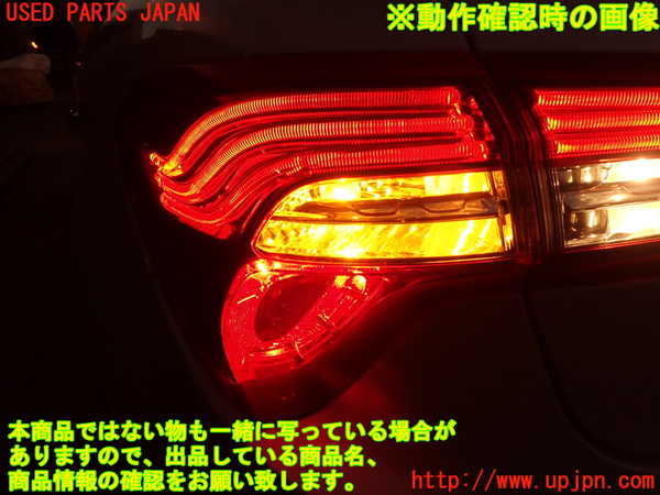 2UPJ-33761536]シトロエン・DS 5(B85F02)左テールランプ 中古_m0005.jpg