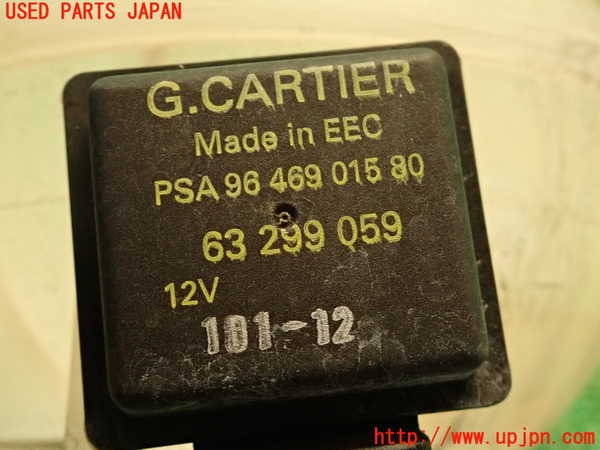 2UPJ-33762410]シトロエン・DS 5(B85F02)ラジエータータンク 中古_m0003.jpg