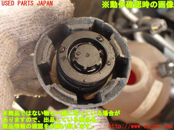 2UPJ-33762410]シトロエン・DS 5(B85F02)ラジエータータンク 中古_m0004.jpg