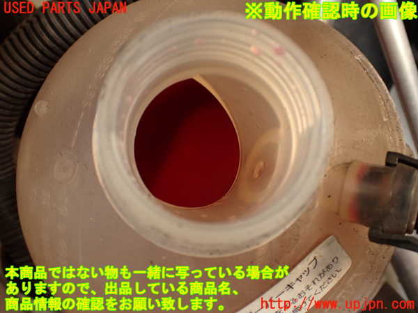 2UPJ-33762410]シトロエン・DS 5(B85F02)ラジエータータンク 中古_m0005.jpg