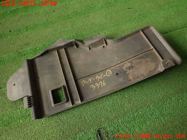 2UPJ-33761721]シトロエン・DS 5(B85F02)アンダーカバー1 中古_m0002.jpg