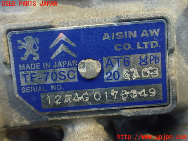 2UPJ-33763010]シトロエン・DS 5(B85F02)ミッション AT 5F02 中古_m0004.jpg