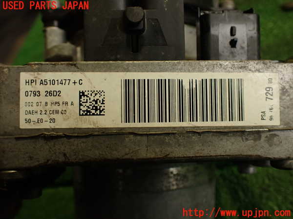 2UPJ-33764250]シトロエン・DS 5(B85F02)パワステポンプ 中古_m0003.jpg