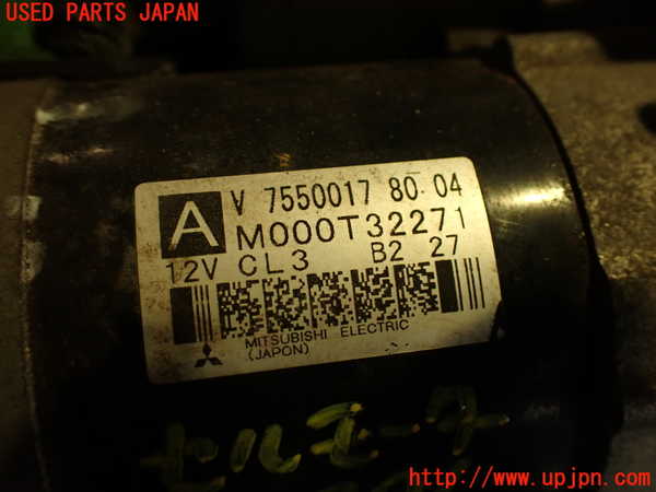 2UPJ-33766010]シトロエン・DS 5(B85F02)セルモーター 中古_m0003.jpg