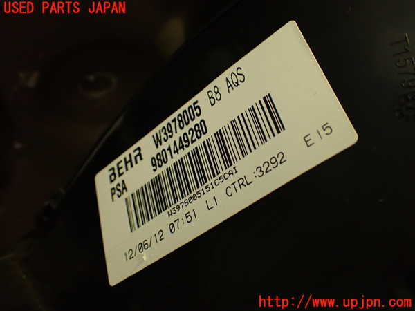 2UPJ-33766081]シトロエン・DS 5(B85F02)エバポレーター1 中古_m0004.jpg