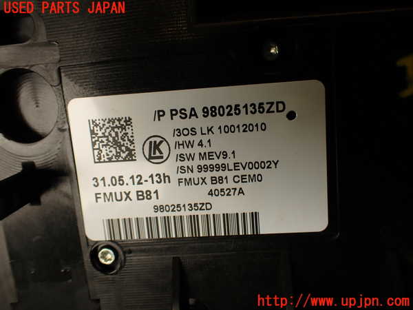 2UPJ-33766066]シトロエン・DS 5(B85F02)エアコンスイッチ1 中古_m0004.jpg