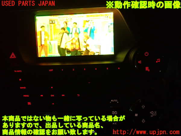 2UPJ-33766066]シトロエン・DS 5(B85F02)エアコンスイッチ1 中古_m0005.jpg