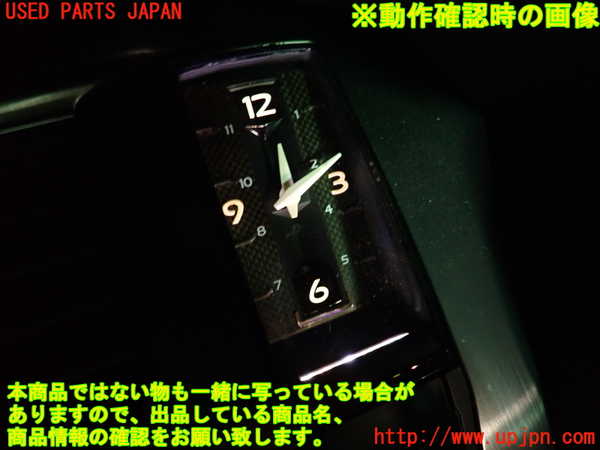 2UPJ-33767850]シトロエン・DS 5(B85F02)時計 中古_m0005.jpg