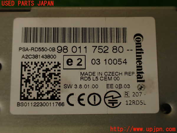 2UPJ-33766480]シトロエン・DS 5(B85F02)CDプレーヤー 中古_m0004.jpg