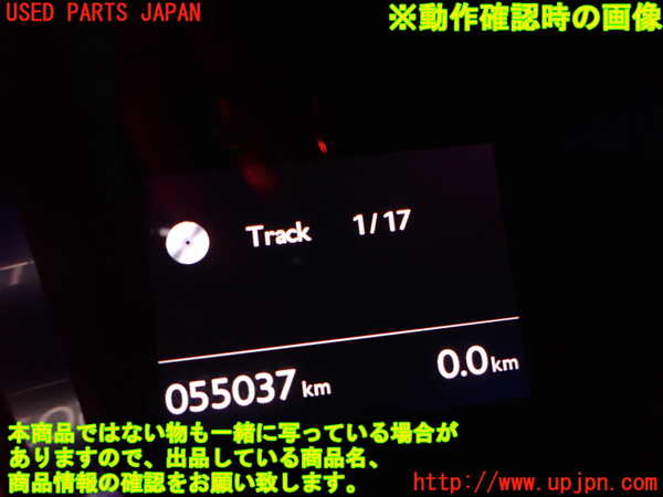 2UPJ-33766480]シトロエン・DS 5(B85F02)CDプレーヤー 中古_m0005.jpg