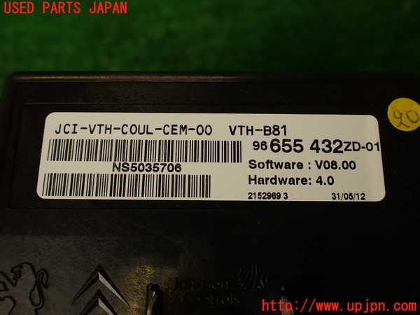 2UPJ-33766239]シトロエン・DS 5(B85F02)メーター・その他 中古_m0004.jpg