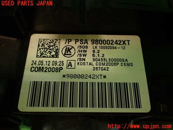 2UPJ-33766720]シトロエン・DS 5(B85F02)コンビネーションスイッチ 中古_m0005.jpg