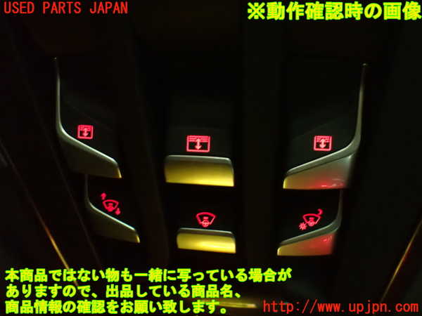 2UPJ-33766306]シトロエン・DS 5(B85F02)スイッチ1(サンシェード等) 中古_m0005.jpg