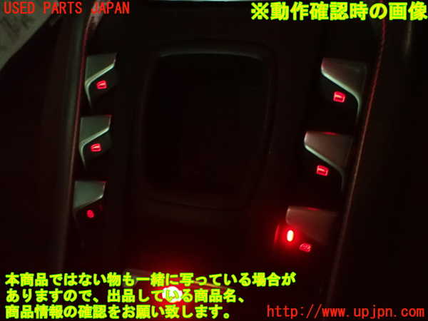 2UPJ-33766265]シトロエン・DS 5(B85F02)センターパワーウィンドウスイッチ 中古_m0005.jpg