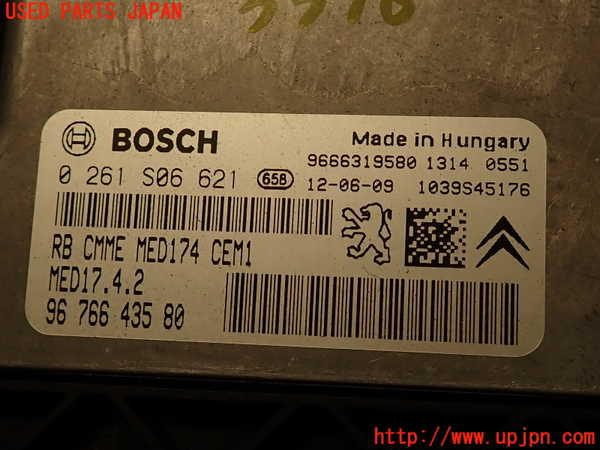 2UPJ-33766110]シトロエン・DS 5(B85F02)エンジンコンピューター 中古_m0004.jpg