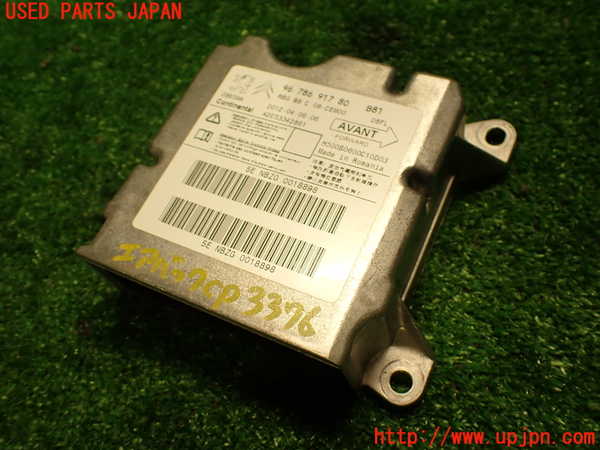 2UPJ-33766145]シトロエン・DS 5(B85F02)エアバッグコンピューター 中古_m0001.jpg