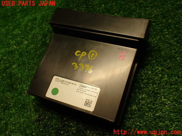 2UPJ-33766146]シトロエン・DS 5(B85F02)コンピューター1 中古 980169538000_m0001.jpg