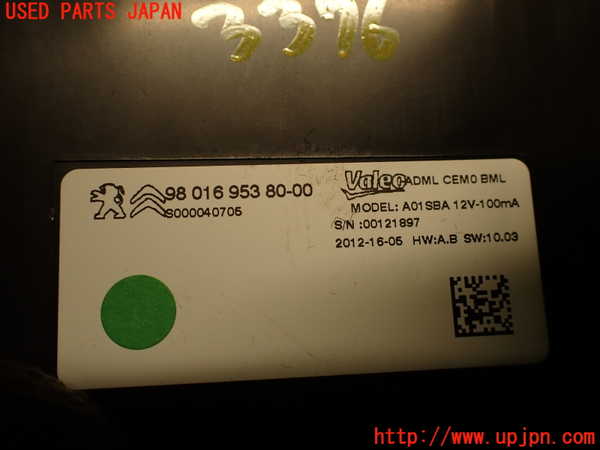 2UPJ-33766146]シトロエン・DS 5(B85F02)コンピューター1 中古 980169538000_m0004.jpg