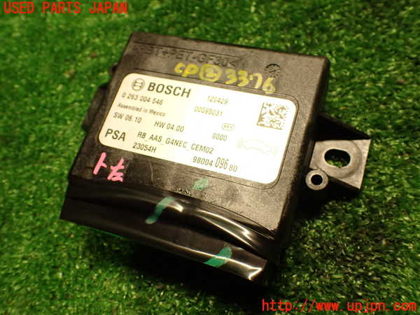 2UPJ-33766147]シトロエン・DS 5(B85F02)コンピューター2(PSA) 中古 9800409680_m0001.jpg