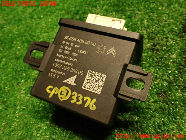 2UPJ-33766148]シトロエン・DS 5(B85F02)コンピューター3 中古 966594088000_m0001.jpg