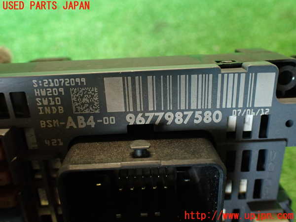 2UPJ-33766741]シトロエン・DS 5(B85F02)ヒューズボックス1 中古_m0004.jpg