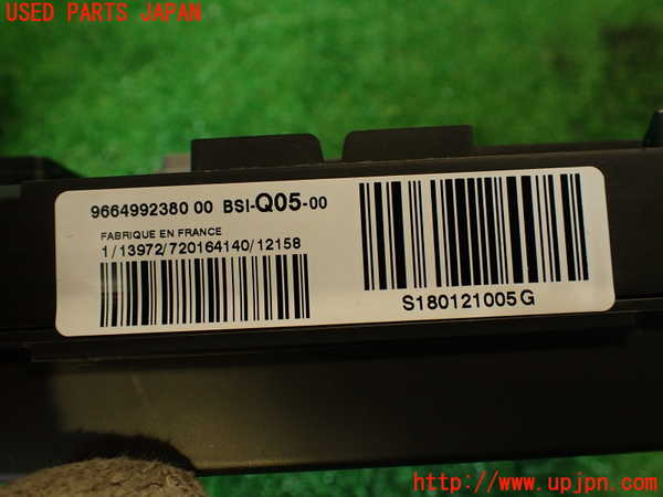 2UPJ-33766742]シトロエン・DS 5(B85F02)ヒューズボックス2 中古_m0003.jpg