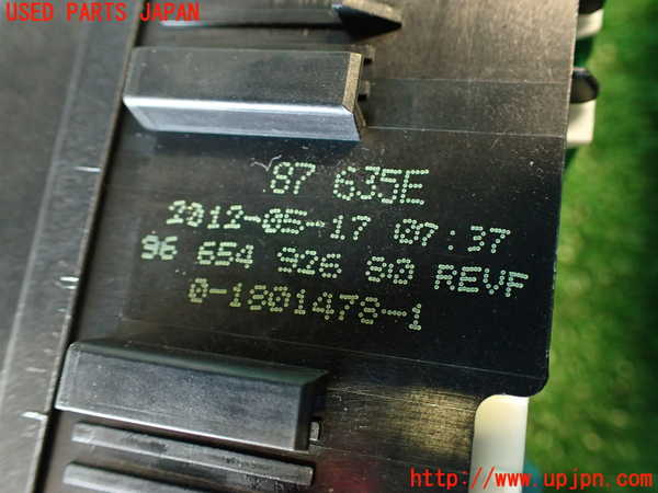 2UPJ-33766743]シトロエン・DS 5(B85F02)ヒューズボックス3 中古_m0004.jpg