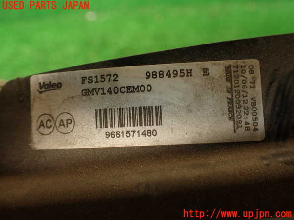 2UPJ-33766836]シトロエン・DS 5(B85F02)電動ファン1 中古_m0003.jpg